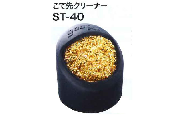 襯꡼ʡ ST-40